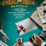 Emraan Hashmi starrer Cheat India movie teaser poster