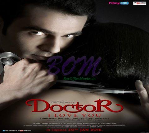 Doctor I Love You movie Authentic Trailer