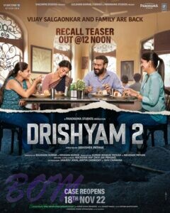 Drishyam 2 in cinemas on 18 Nov 2022