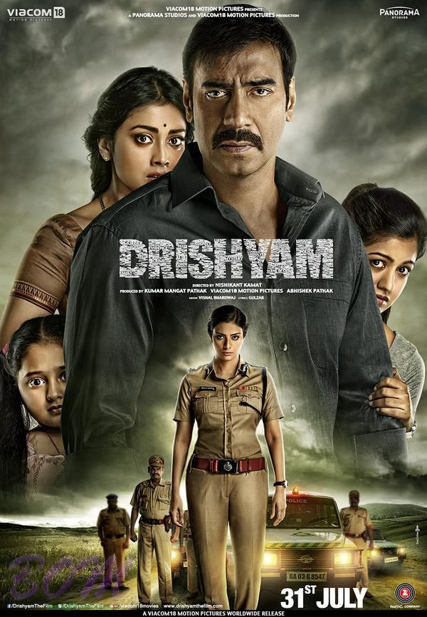 Drishyam movie new poster released on 14 july 2015