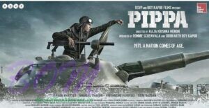 First Look Poster Of PIPPA