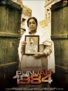 First Look of Anurag Singh's powerful film PANJAB-1984 starring Kirron Kher