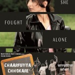 First Look of Soha Ali khan starrer movie Chaar futiya Chhokare