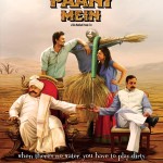 First Look poster of Kaun kitney Paani Mein movie