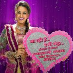 First look of Swara Bhaskar’s next film Anaarkali Of Aaraah