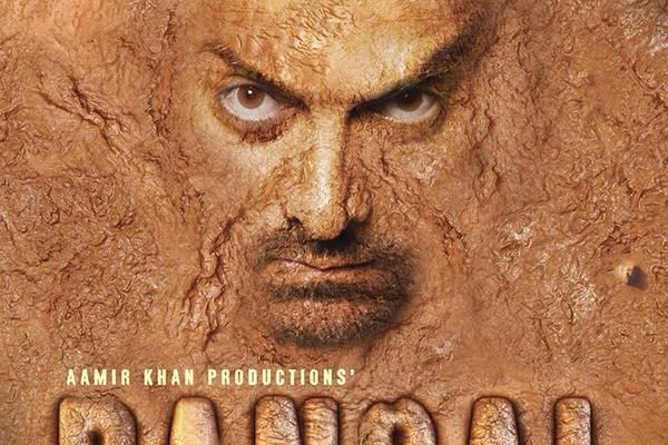 First look poster of Aamir Khan starrer Dangal