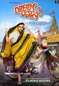 First look poster of Dream Girl starring Ayushmann Khurrana in leading role