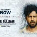 Gali Guleiyan - In The Shadows trailer poster