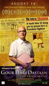 Gour Hari Dastaan movie Poster