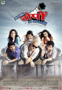 Here's the First look of movie Ekkees Toppon Ki Salaami starring Neha, Dhupia - Anupam kher and others