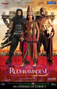 Hindi version of Rudhramadevi on 9 October 2015