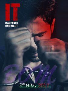 Ittefaq teaser poster with release date