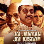 Jai Jawaan Jai Kisaan movie Authentic Poster