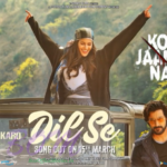 Ishq Karo Del Se song from Koi Jaane Na