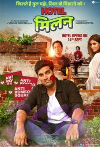 Kunal Roy Kapur starrer Hotel Milan movie poster