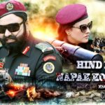 Hind Ka Napak Ko Jawab - MSG Lion Heart 2 Movie Teaser Poster 1