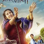 Manisha Koirala starrer Dear Maya movie poster