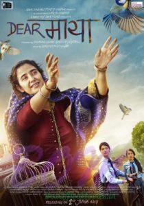 Manisha Koirala starrer Dear Maya movie poster