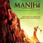 Nawazuddin Siddiqui starrer Manjhi movie poster