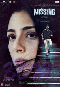 Manoj Bajpayee and Tabu starrer MISSING movie poster