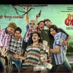 unprofessional Meeruthiya Gangsters trailer