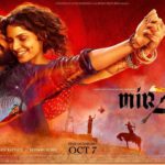 Mirzya Movie Poster