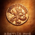 Mohenjo Daro Teaser Poster in sindhu script