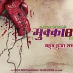 Paintra song from Mukkabaaz movie makes it interesting