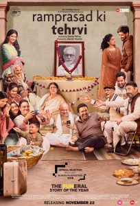 Ram Prasad Ki Tehrvi e release 22nd Nov 2019