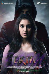 Navneet Kaur Dhillon‏ starrer Ekta movie teaser poster