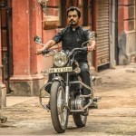 First Look pictures of TE3N