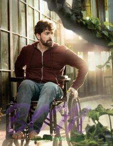 first look of Neil Nitin Mukesh in Bypass Road