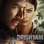 New poster of Drishyam movie on 10 July 2015