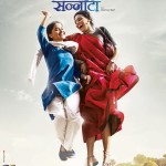 Nil Battey Sannata movie poster