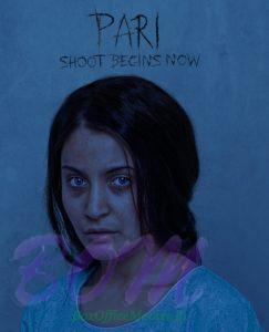 PARI Movie first look