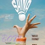 Saina Trailer looks interesting with Parineeti Chopra exciting act