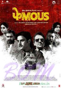 Phamous film release date is 1st June 2018.