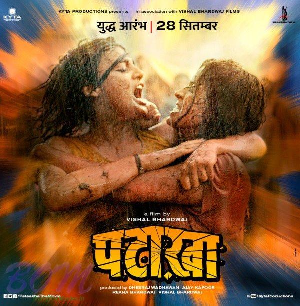 Poster of Pataakha starring Sanya Malhotra with Radhika Madan and Sunil Grover
