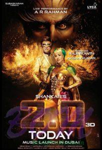 Rajinikant and Akshay Kumar starrer 2 point 0 poster