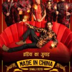 Made in China Rajkummar Rao