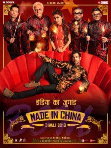 Made in China Rajkummar Rao