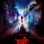 STREE film is coming in cinemas on 31st August 2018.