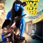 Rajkummar Rao starrer Behen Hogi Teri movie Poster