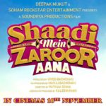 Rajkummar and Kriti starrer Shaadi Mein Zaroor Aana movie poster