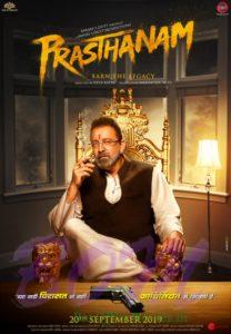 Prasthanam poster releaes date