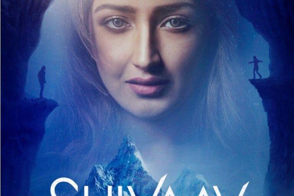 Shivaay movie poster introducing Sayyeshaa