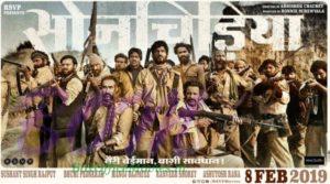 Sonchiriya movie release date is 8 Feb 2019