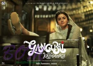 THE MOST AWAITED MOVIE GANGUBAI KATHIWADI OF ALIA BHATT.