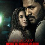 Khamoshi supernatural horror film trailer