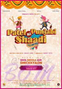 Teaser poster of Patel Ki Punjabi Shaadi